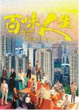 满江红2