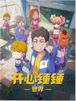 中二病也要谈恋爱