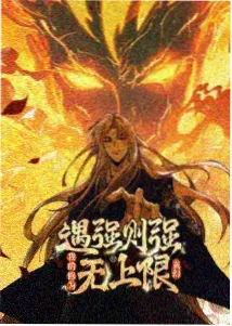 男高日常