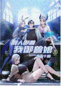 Fate/Zero